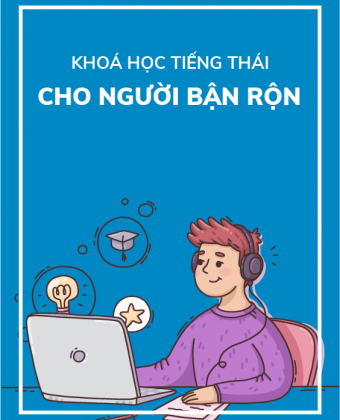 Khóa học chuyên biệt dành cho người bận rộn