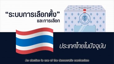 Quy trình bầu cử của Thái Lan năm 2019 
