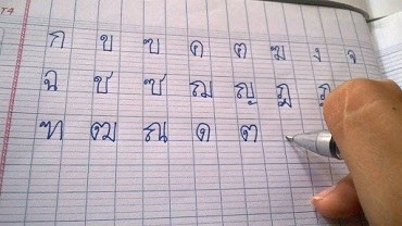 Bảng chữ cái tiếng Thái cho người mới bắt đầu