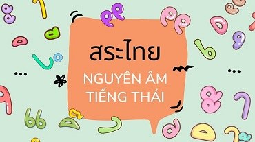 Tìm hiểu nguyên âm tiếng Thái cho người mới bắt đầu 