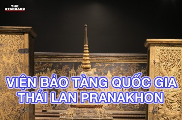 Viện bảo tàng quốc gia Thái Lan Pranakhon 