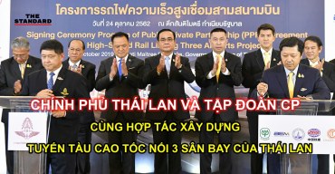 Chính phủ Thái Lan và tập đoàn CP cùng hợp tác xây dựng tuyến tàu cao tốc nối 3 sân bay của Thái Lan  