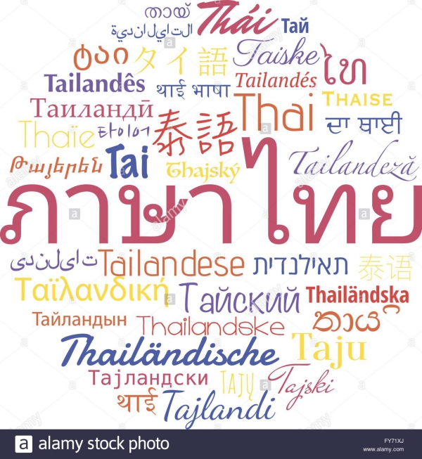 Hãy bắt đầu tập suy nghĩ bằng tiếng Thái từ hôm nay nhé!
